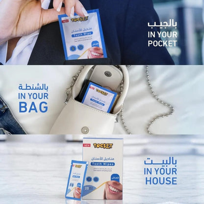 Pocket dental wipes for cleaning teeth and freshening the mouth – 20 wipes