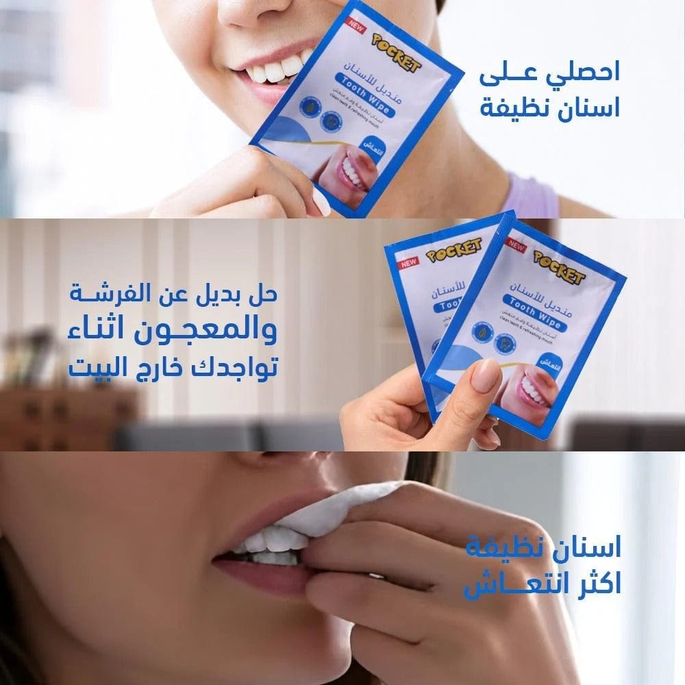 Pocket dental wipes for cleaning teeth and freshening the mouth – 20 wipes
