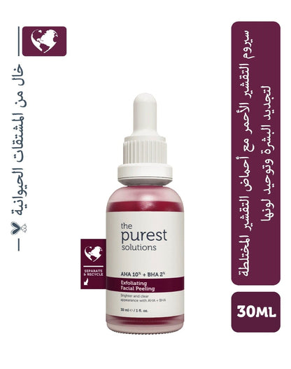 The purest solution AHA10% + BHA 2% exfoliating facial peeling solution